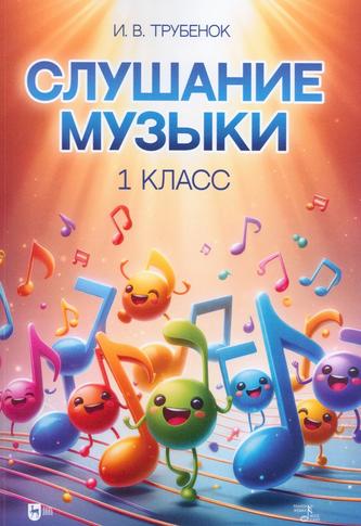 Превью
