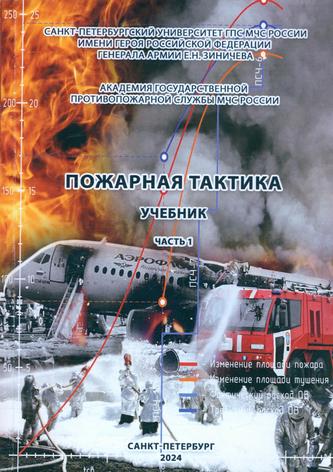 Превью