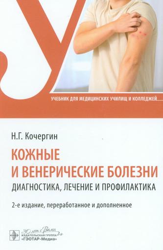 Превью