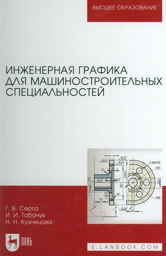 Превью