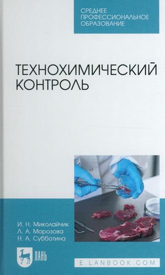 Превью