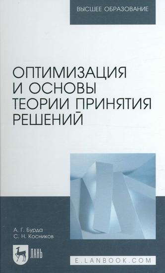 Превью