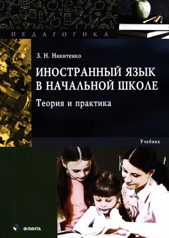 Превью