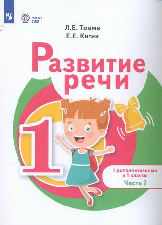 Превью