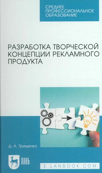 Превью