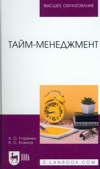 Превью