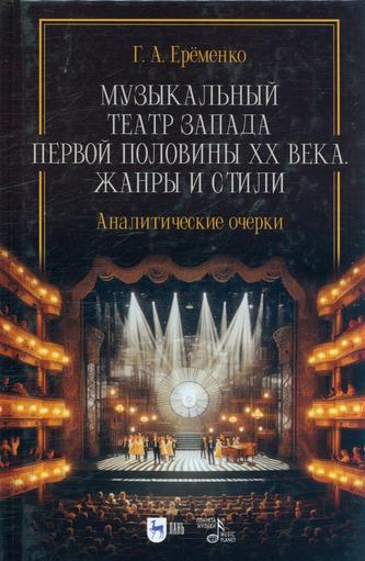 Превью