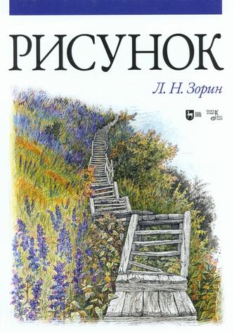 Превью