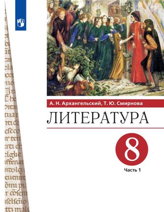 Превью