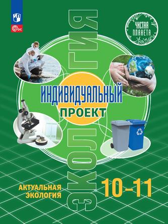 Превью