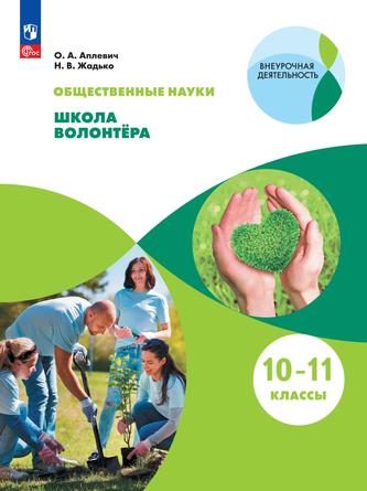 Превью