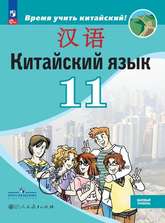 Превью