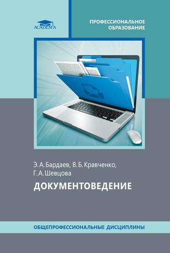 Превью