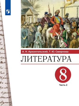 Превью
