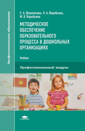 Превью