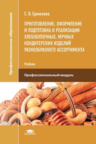 Превью