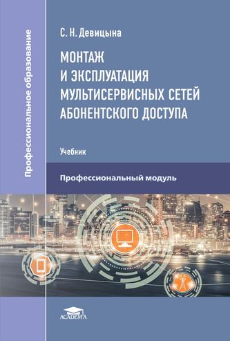 Превью