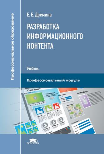 Превью
