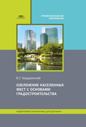 Превью