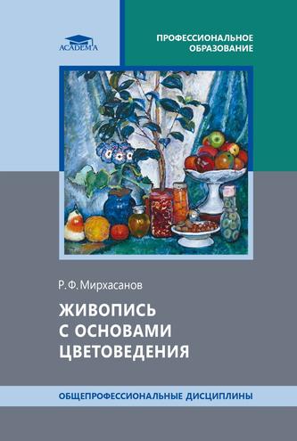 Превью