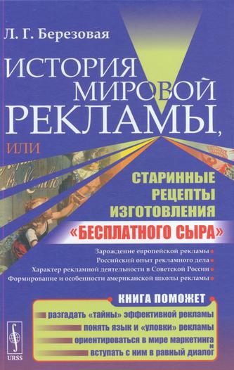Превью