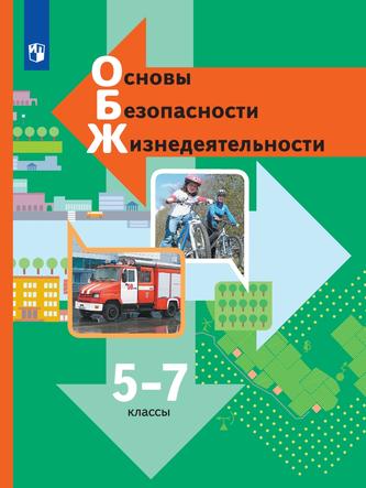Превью