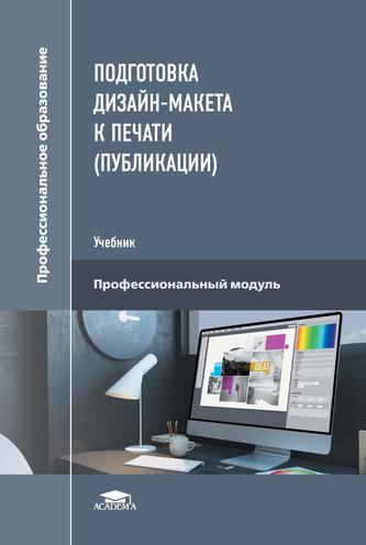 Превью
