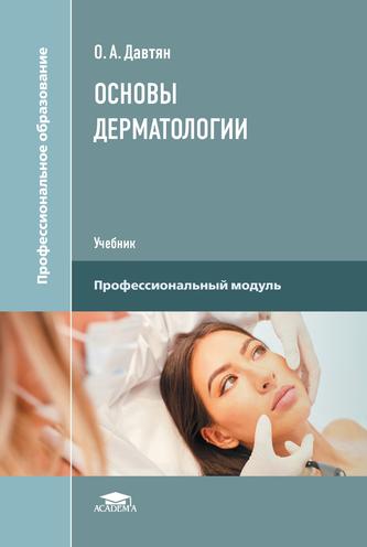 Превью