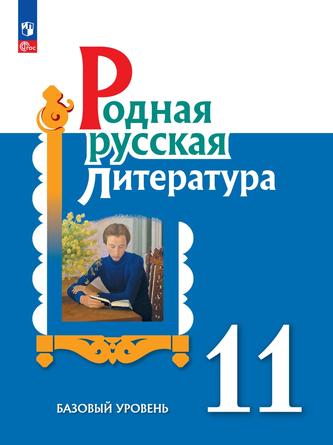 Превью