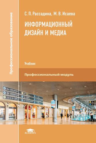 Превью