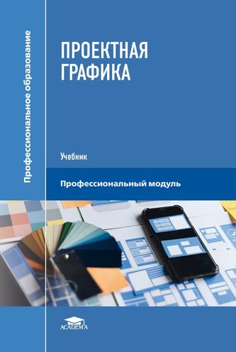 Превью