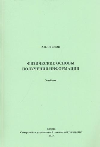 Превью