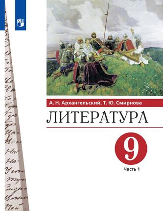 Превью