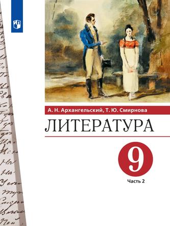 Превью