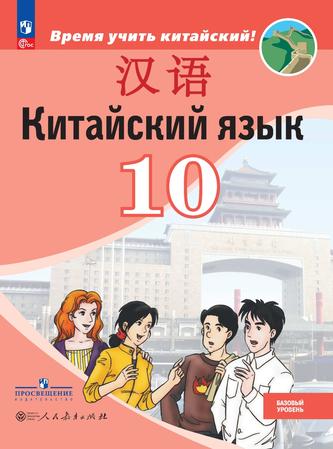 Превью