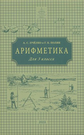 Превью