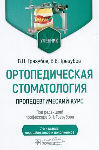 Превью