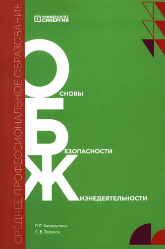 Превью