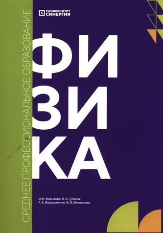 Превью