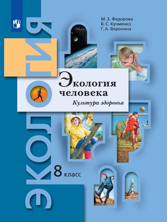 Превью
