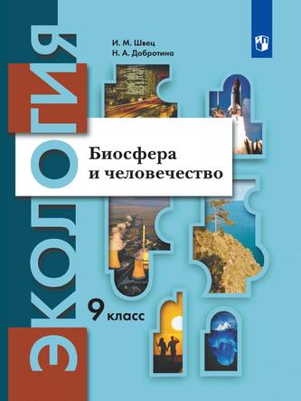 Превью