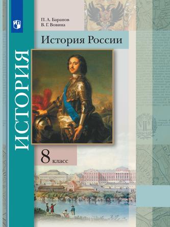 Превью