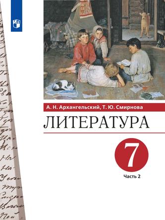 Превью