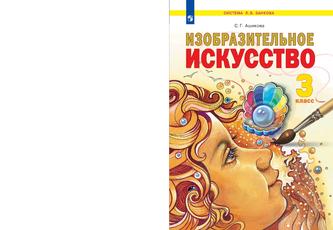 Превью
