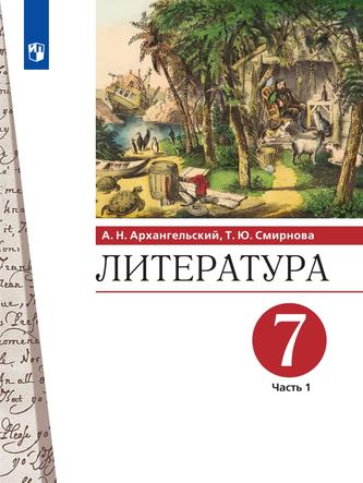 Превью