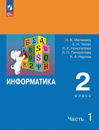 Превью