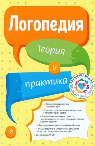 Превью