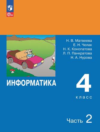 Превью