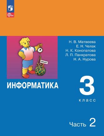 Превью