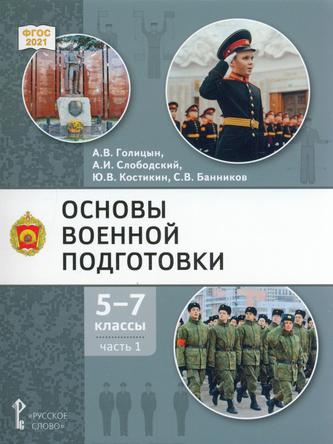 Превью